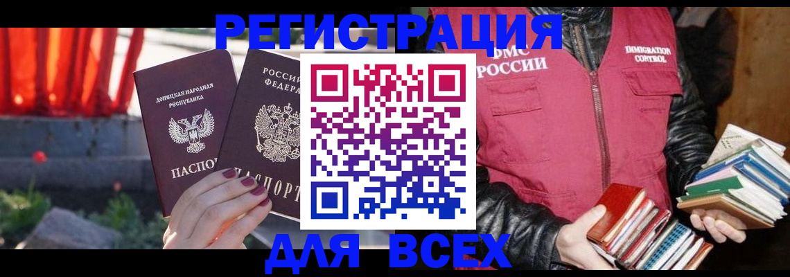 найти адрес прописки в Арсеньеве